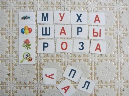 Буквы составляют алфавит или азбуку