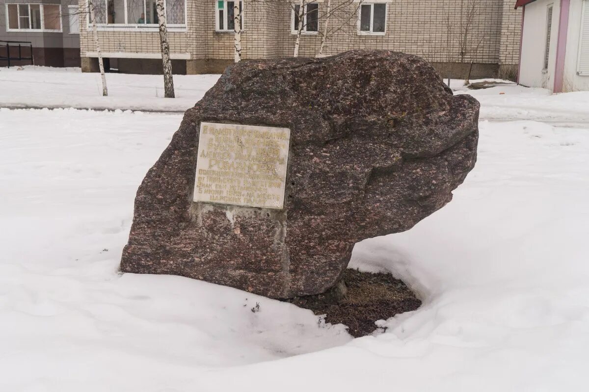 о пребывании здесь. о пребывании здесь. о пребывании здесь. камень пугачева в кокшайске. синтаксический разбор предложения они хранят память о пребывании.