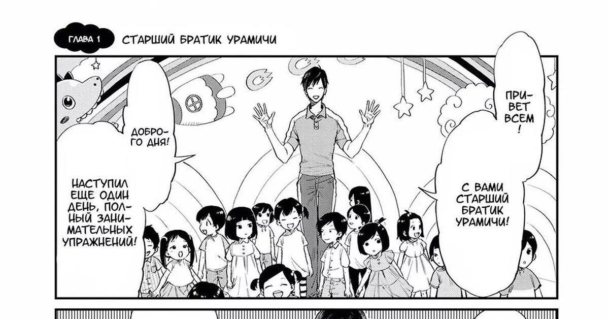 Данила багров брат 1. Бодров брат 1. Старший брат 1 глава. Старший брат 1 глава. Мемы про старшего брата.