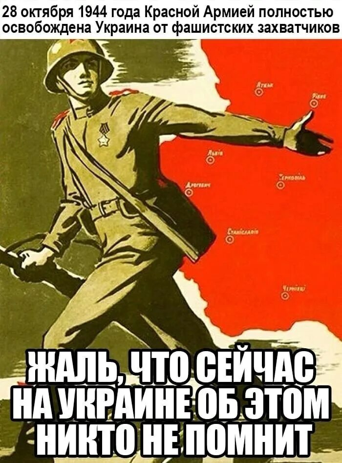 Фашистская нечисть