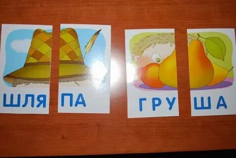 Наглядный материал по грамоте