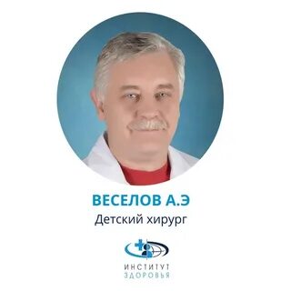 Вестник детской хирургии