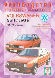 Инструкция volkswagen