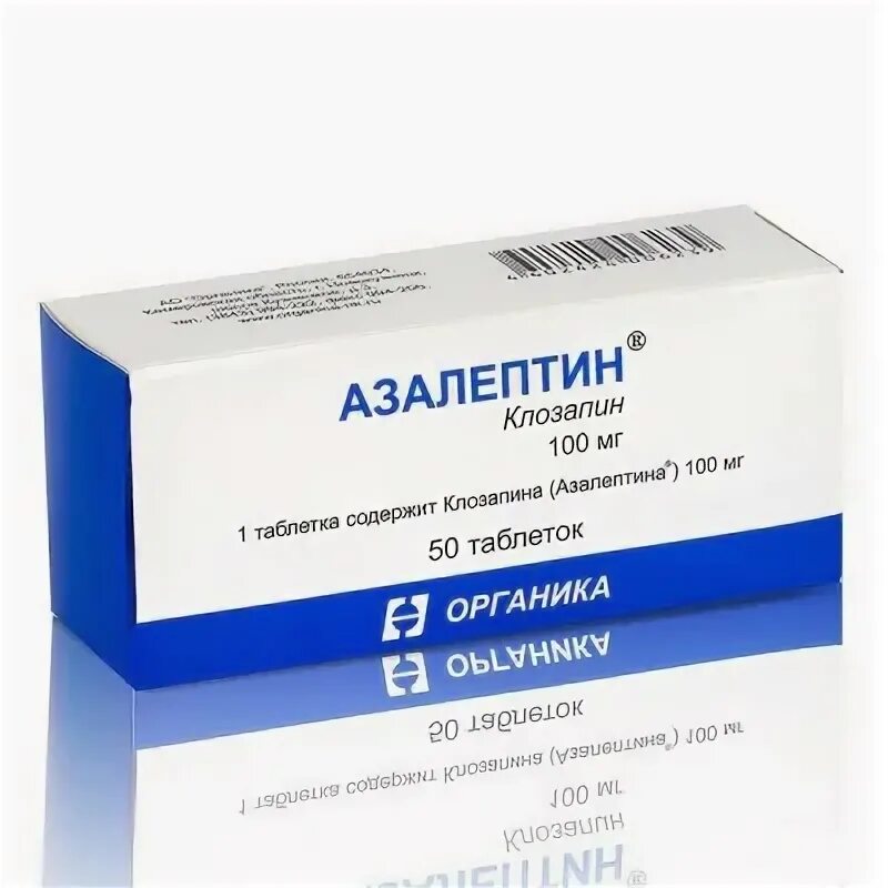 Азалептин аптеки. Азалептин 100 мг. азалептин 50 мг. азалептин клозапин. азалептин 50мг таблетки.
