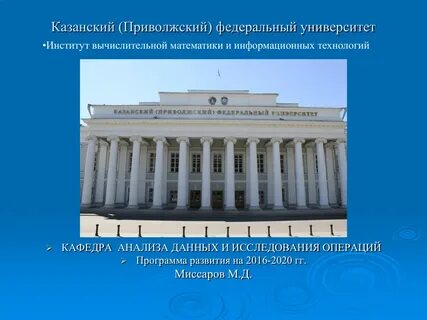 Ивмиит кфу