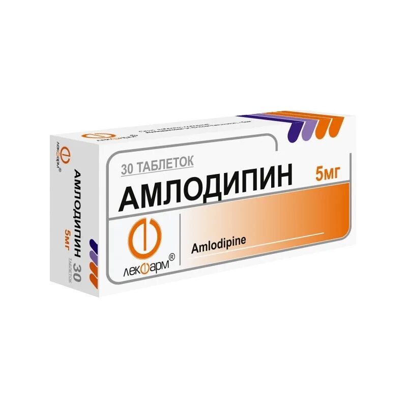 Амлодипин 5 отзывы