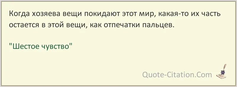 Исполнено смысла. Вашингтон Ирвинг цитаты. Слёзы священны они не признак слабости а силы они. Сакральные цитаты. Вашингтон Ирвинг о цели высказывание.