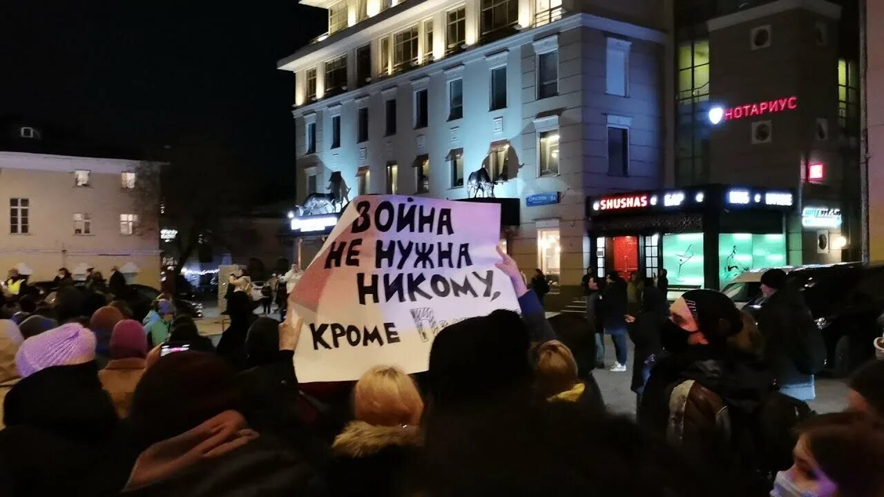 Антивоенные протесты в Москве 2022. Антивоенный митинг в Москве. Протесты в Москве 24 февраля. Митинг нет войне.