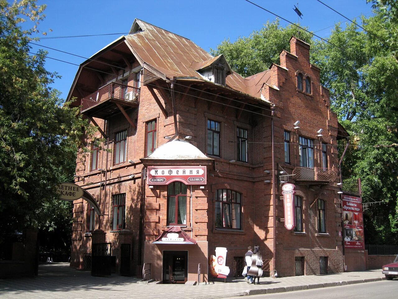 Дома в кирове фото