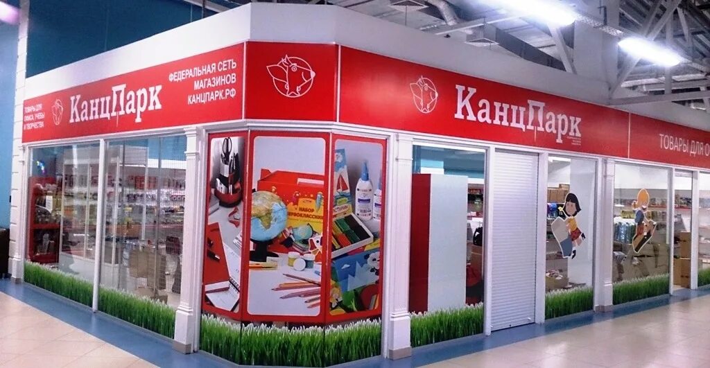 Проспект кирова 12 нижний новгород. Тц парк нижний тагил открытие. Тц парк авеню нижний новгород. Торговый центр севен нижний новгород. Парк дубки нижний новгород.