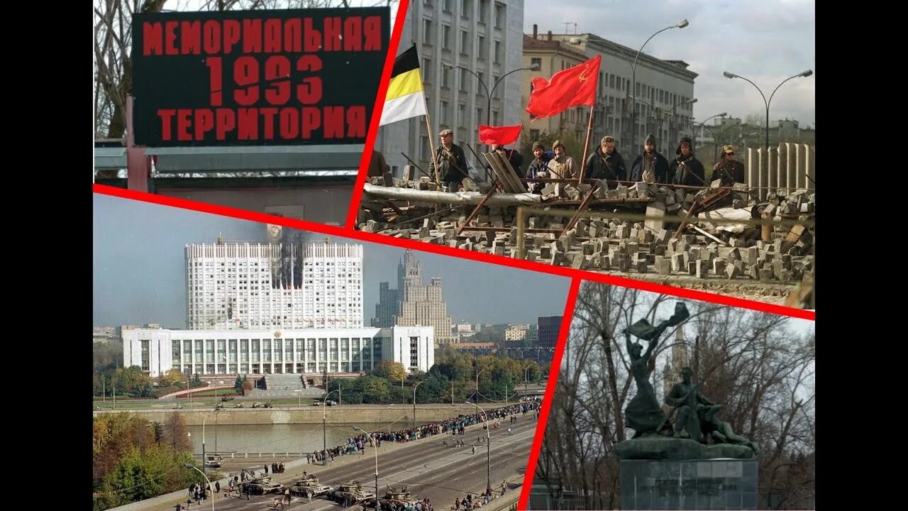 1993 обстрел белого. Белый дом Москва 1993 обстрел. Танки белый дом 1993. Путч 1991 белый дом обстрел. Путч танки белый дом.