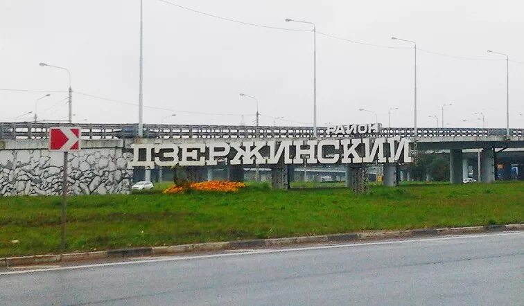 Ярославль р н дзержинский. Брагино дзержинский район. Ярославль брагино. Ярославль р н дзержинский. Ярославль брагино дзержинский район.