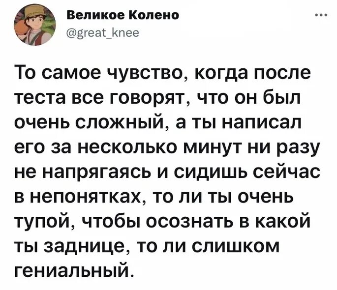 Фраппирование