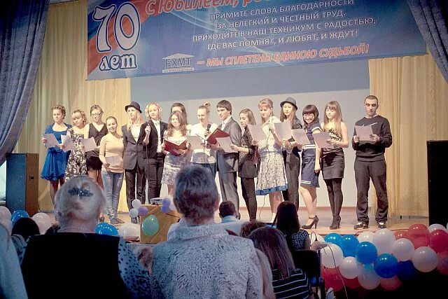 Екатеринбургский химико-механический техникум. Урфу химико-технологический институт. Химико екатеринбург. Химико екатеринбург. Химико екатеринбург.