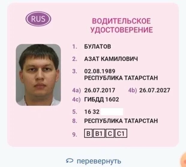 Замена ву в 2023 году. Замена ву в 2023 году