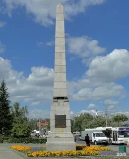 В честь барнаула названа