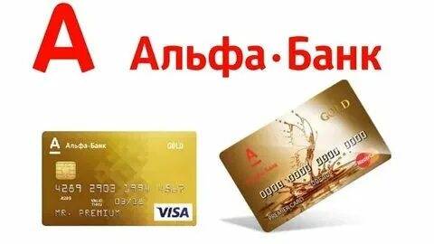 Альфа бизнес карта. Альфа клуб. Фиджитал офисы альфа банка. Альфа банк офис фото. Альфа банк премиум бизнес залы.