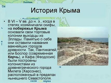Крымский краткая биография
