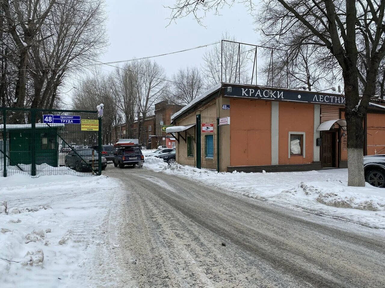 Автомоечный комплекс воронеж. Проспект труда 48/5 воронеж. Проспект труда 48а/2 воронеж. Проспект труда 48/3 воронеж. Аполлон воронеж проспект труда 48.