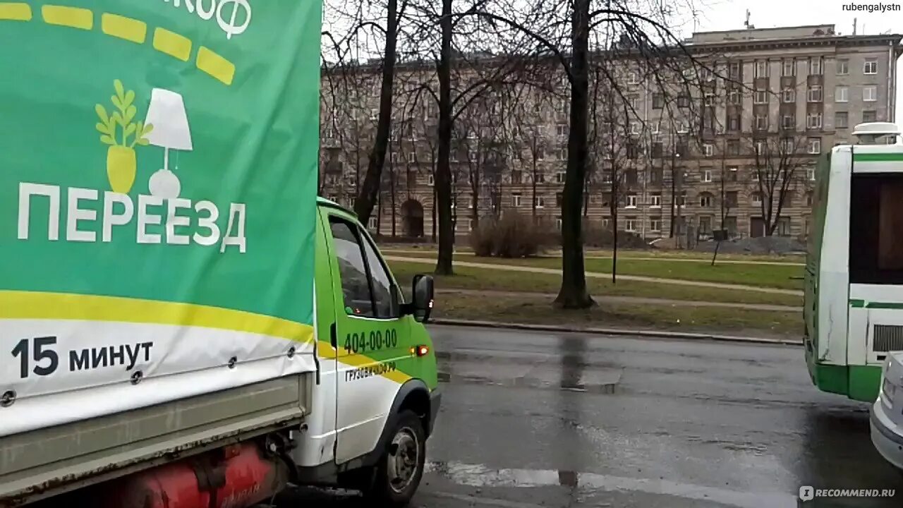 Фермер грузовичкофф. Грузовичкофф тент. Зеленая газель грузовичкофф. Газель с грузчиками. Газель грузовичкофф 4 метра.