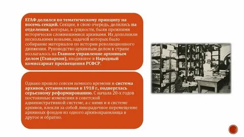 Характеристики архива
