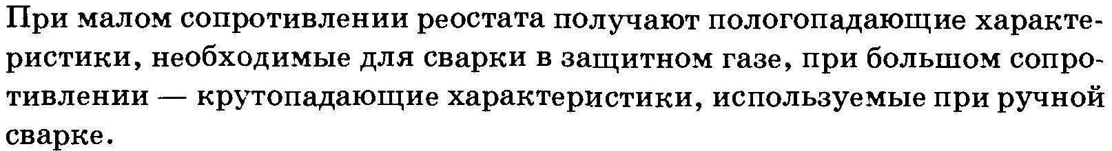 Расстояние от предмета до экрана.