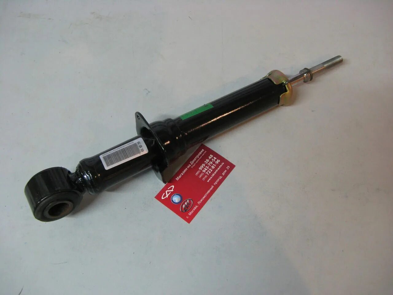 амортизатор передний левый лифан солано 620. стойки лифан солано артикул. амортизатор передний lifan x60. амортизатор задний солано. стойки лифан солано артикул.