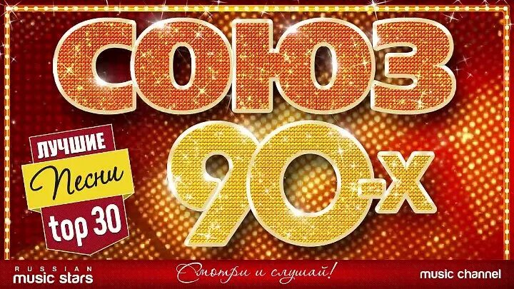 Техно 90-х. Евродэнс хиты 90. Техно 90. Техно 90-х. Techno 90.