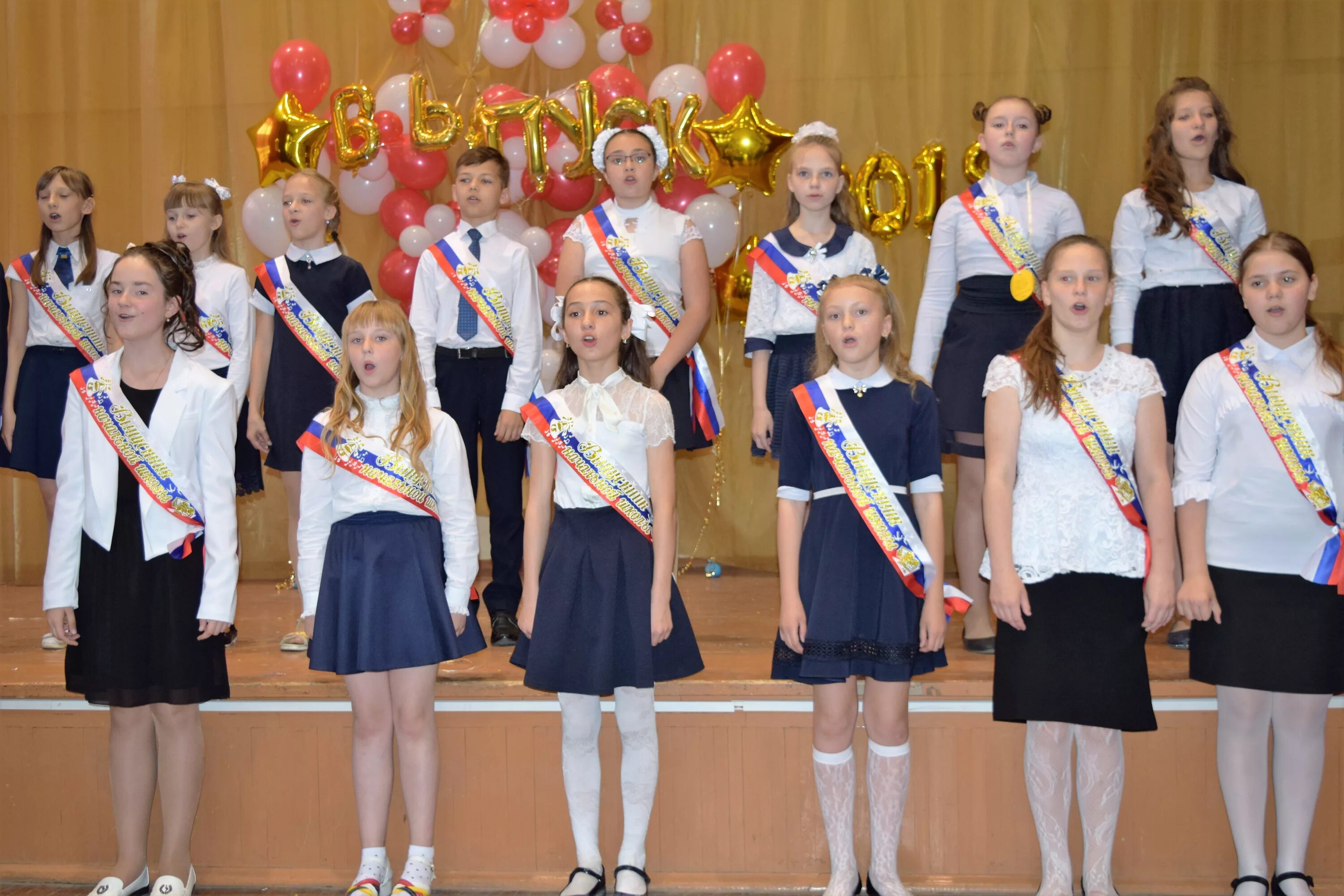 школа 4 выпускники