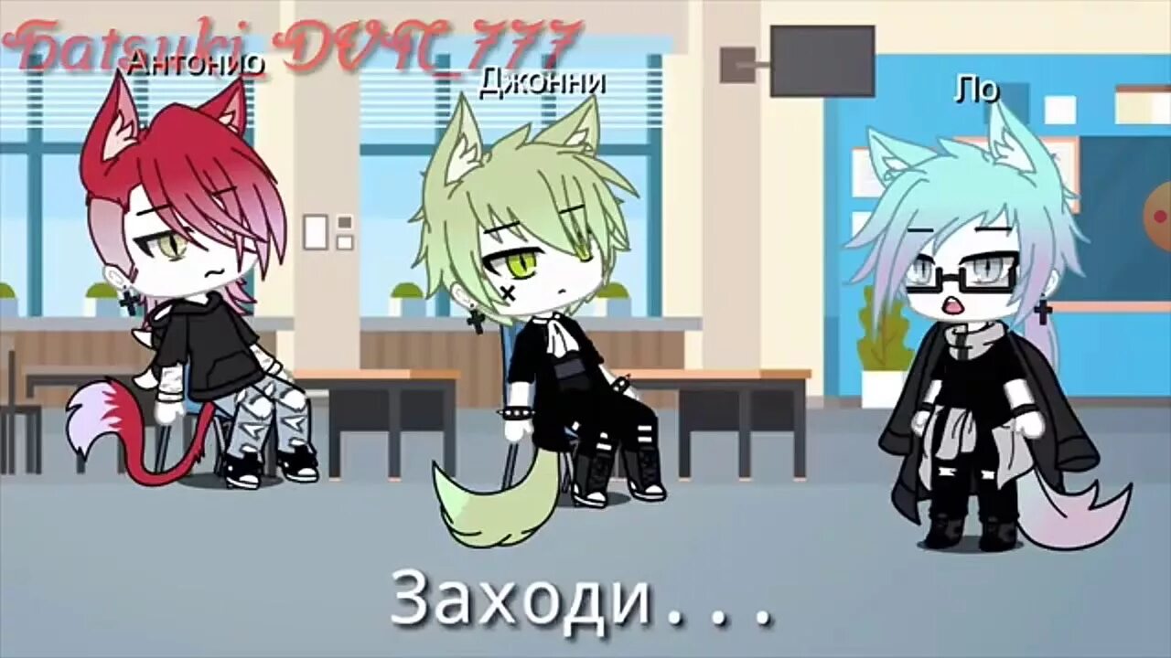 Омега в школе альф гача лайф. Альфа среди альф. Омега среди альф. Омега среди альф. Омега среди альф.