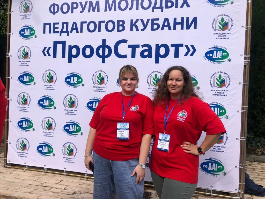 Тим бирюса 2023. Молодежные проекты. Дон образование. Молодежной политики в рф. Форум молодых.