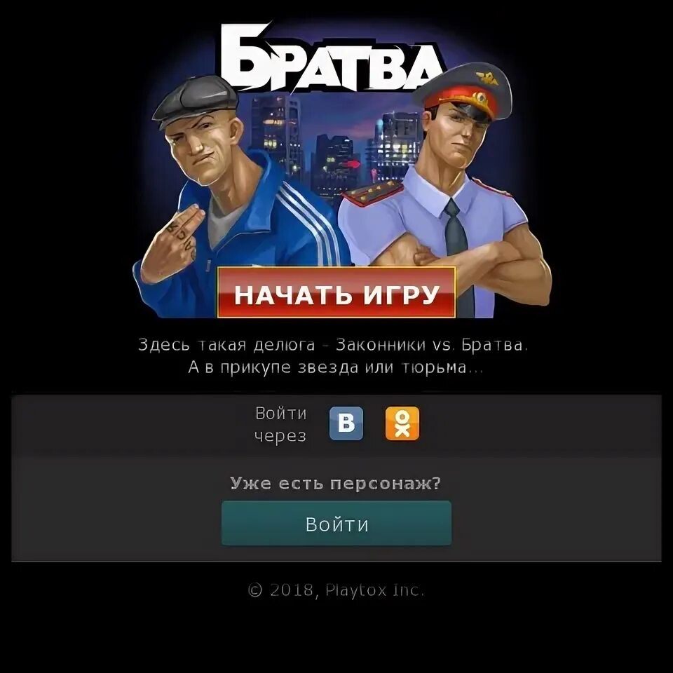Что такое делюга