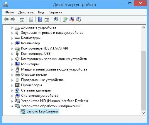 Проверить камеру на ноуте. Диспетчер устройств в виндовс 8. Системные устройства в диспетчере устройств. Как открыть диспетчер устройств. Как зайти в диспетчер устройств.