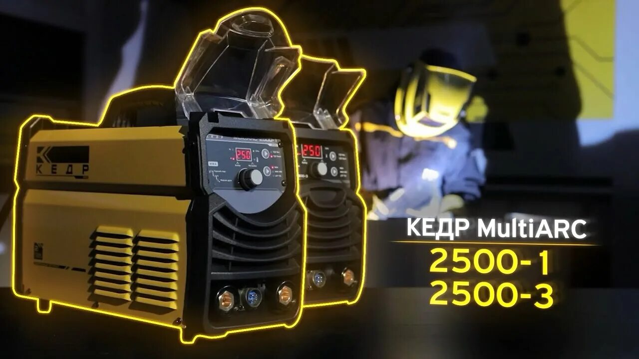 Канал кедр. Аппарат инверторный кедр multiarc-2500-1. инвертор сварочный кедр multiarc-2500-3. multiarc-2500-1 кедр. кедр multitig-2500p-1 dc.