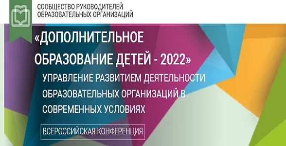 Государственное бюджетное дошкольное образовательное учреждение детский сад № 48