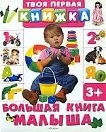 Я твоя первая такая меня не