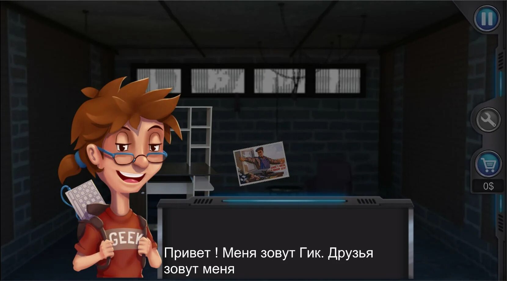 Есть игра хакер. Игра хакер симулятор. Hacker Simulator (9tictac). Игра хакер (1a2b, Mastermind). Игра симулятор хакера на ПК.