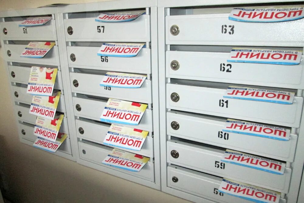 рассылка листовок по почтовым ящикам. распространитель листовок по почтовым ящикам. разноска по ящикам. распространение по почтовым ящикам. листовки в почтовые ящики.