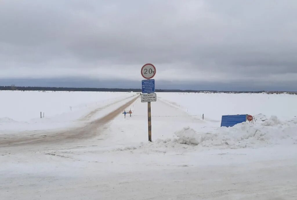 Уровень воды в северной двине. Переправа Двинской Березник Осиново. Ледовая переправа Березник Северная Двина. Паром Виноградовский район. Ледовая переправа Осиново дв.Березник.