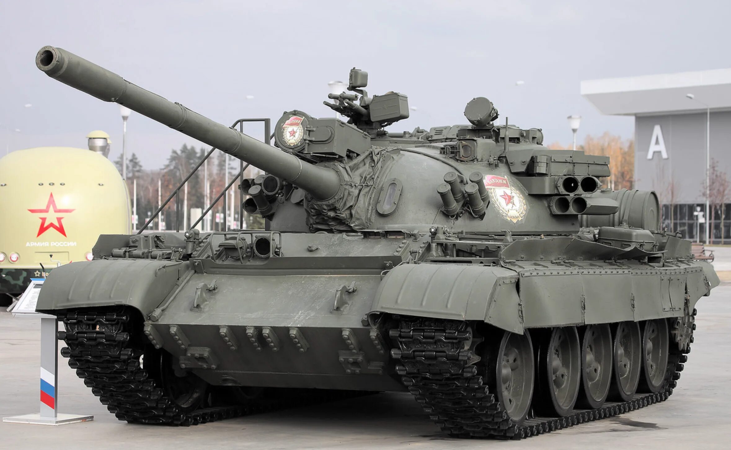 Танк 55. Т-55амд-1. танк т-55. т 55 амд. танк т-55ад.