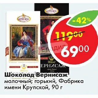 Интернет магазин крупской