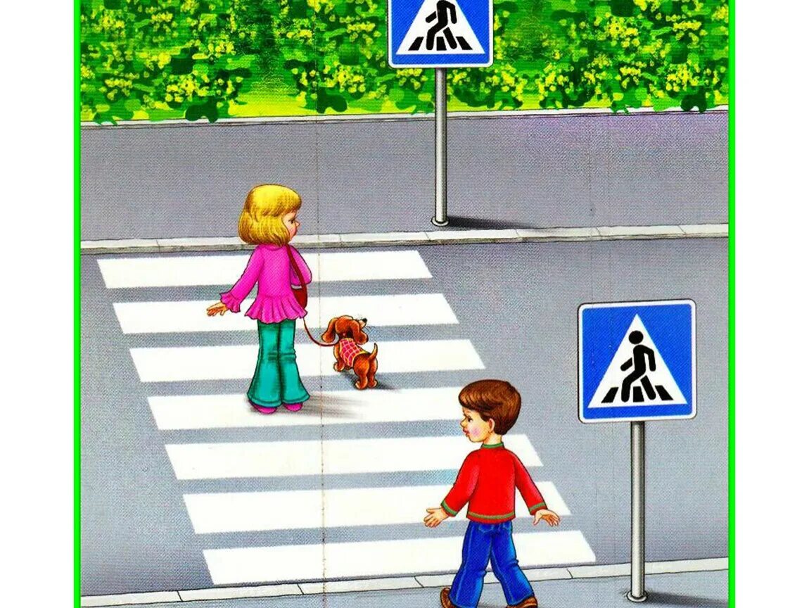 Пешеходный переход. ПДД для детей. Рисунок переходи дорогу по пешеходному переходу. Пешеходный переход ПДД для детей. Пропустить шагать