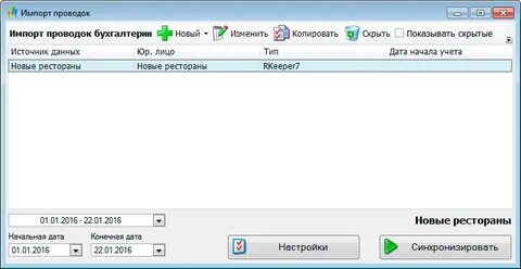 Копирование источника