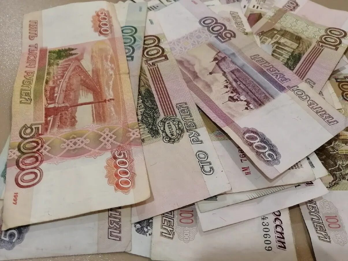 Деньги рубли. Российские купюры. Рубль фото. Много рублей. 52 миллиона рублей