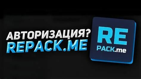 I repacks