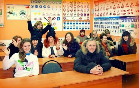 Автошкола чертаново центральное