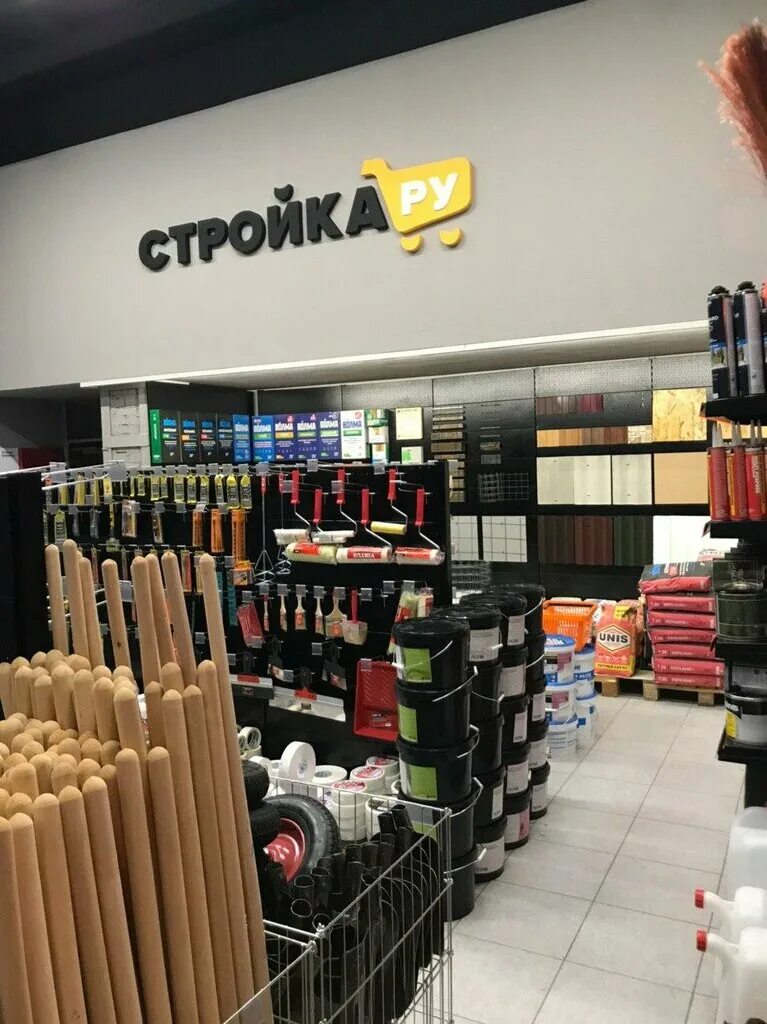 строительный гипермаркет белгород. стройбат старый оскол. белгород поселок северный 1 ул березовая 1б. строительные магазины белгород. стройдепо магазины.