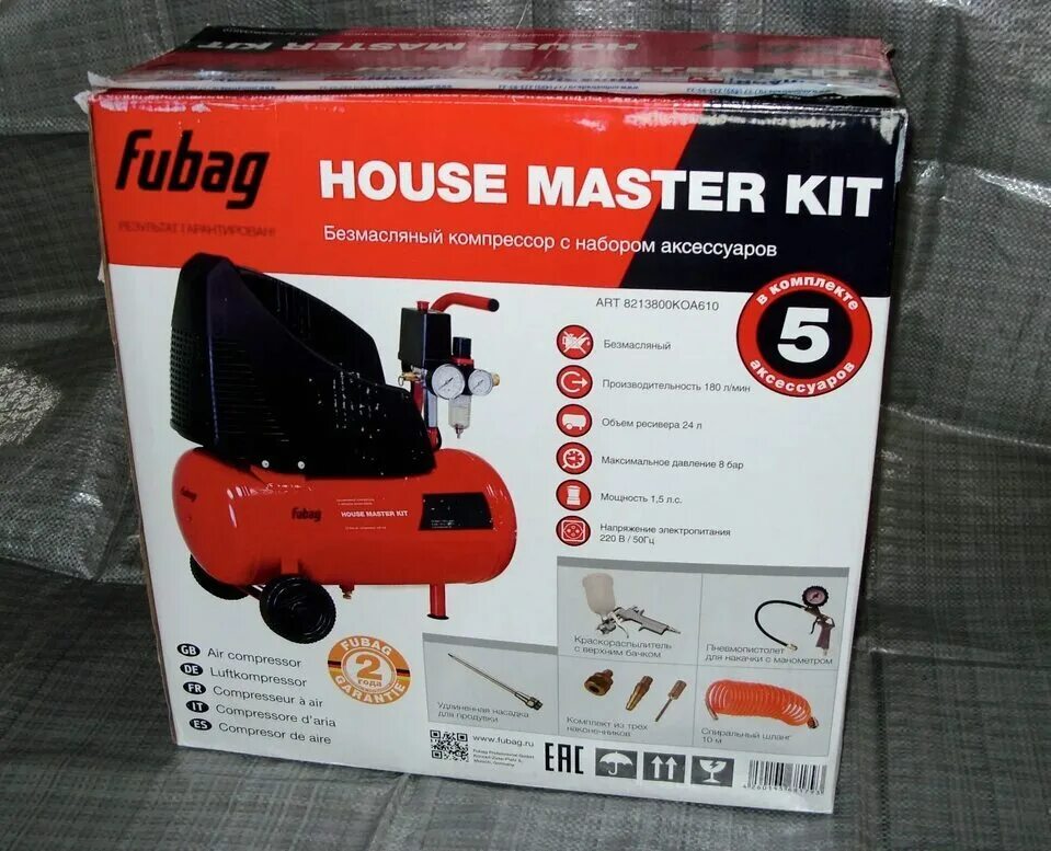 Fubag компрессор House Master Kit + 5 ol 195/24 + 5 предметов. Компрессор Fubag House Master Kit. Компрессор Fubag House Master Kit + набор из 5 предметов. Компрессор безмасляный Fubag service Master Kit.