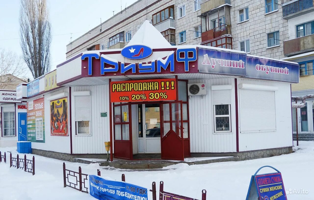 мебель в михайловке волгоградской области. магазины михайловки волгоградской. магазины мебели в михайловке волгоградской области каталог. магазин мебели в михайловке. магазины михайловки волгоградской.