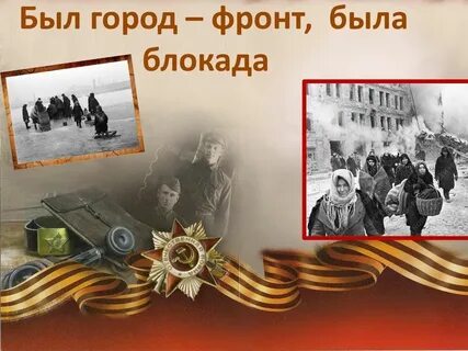 Есть города которых не забыть